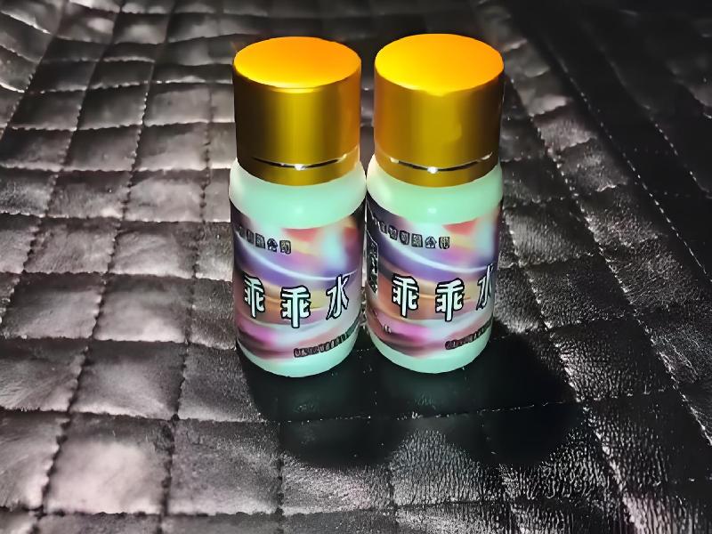 催听迷用品9694-gW型号